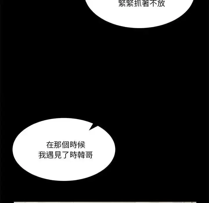 第143話