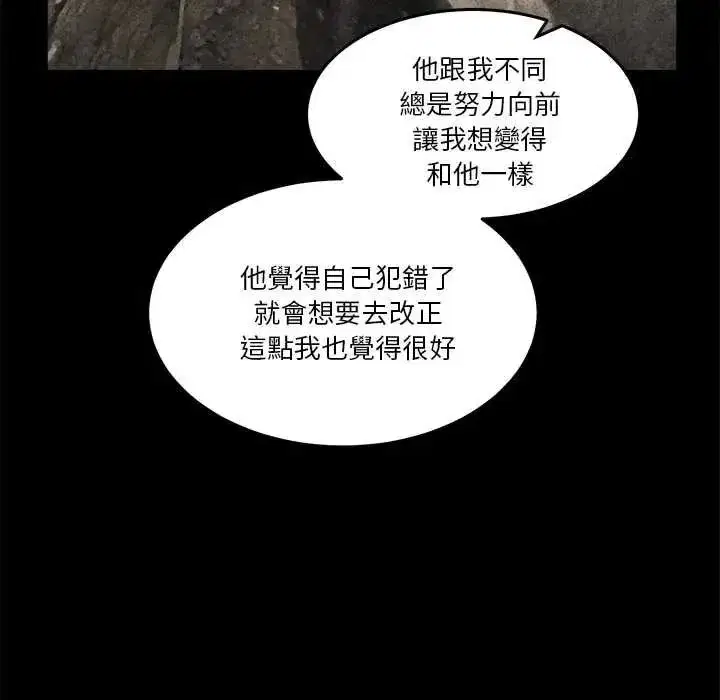 第143話