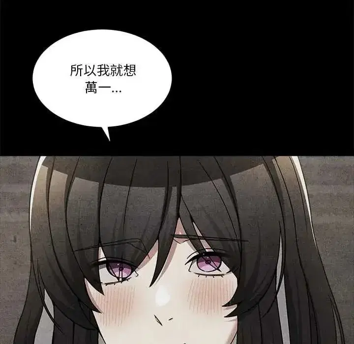 第143話