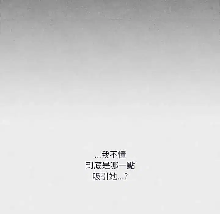 第143話