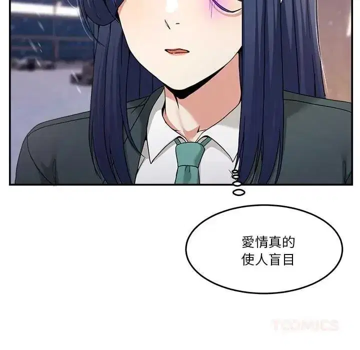 第143話