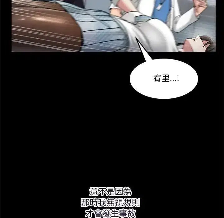 第143話