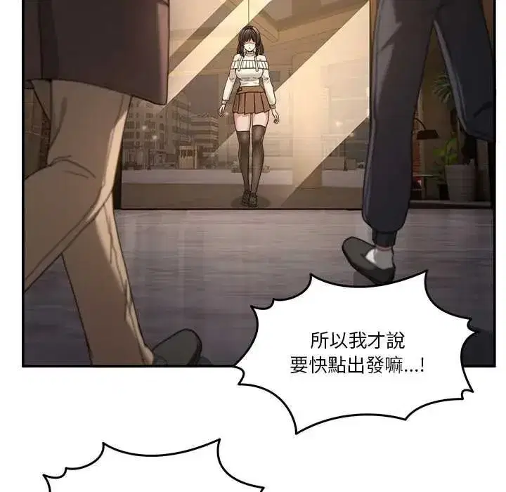 第143話