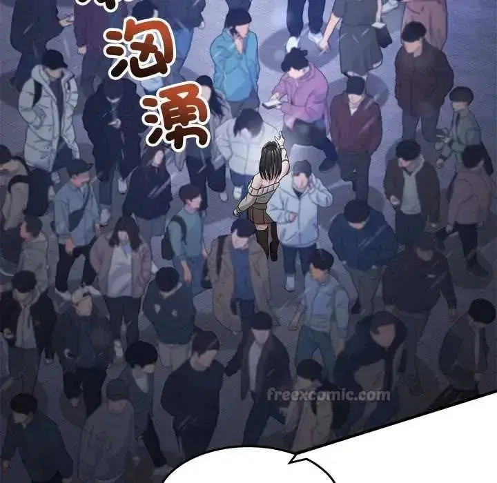 第143話