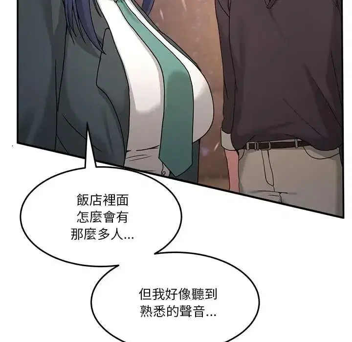 第143話