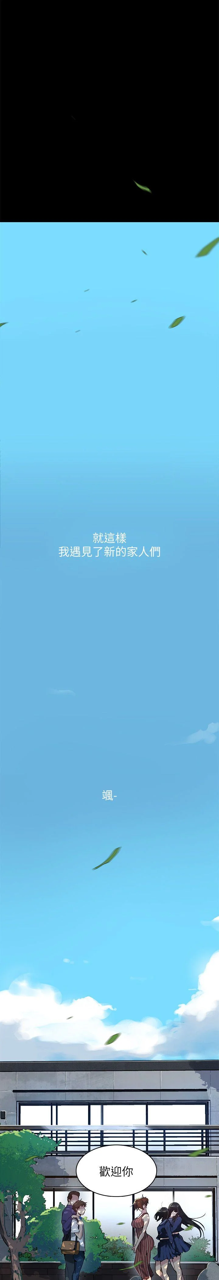 第1話
