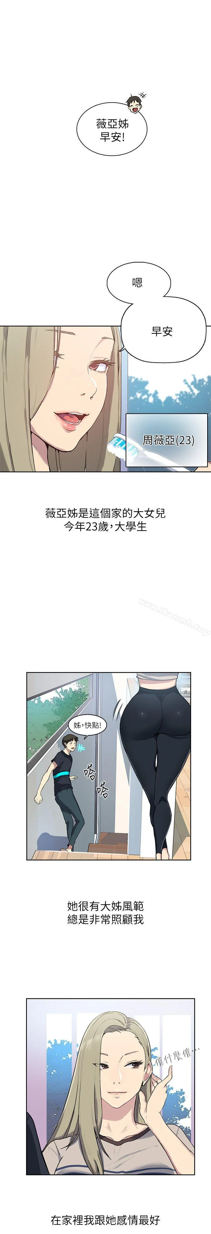第1話