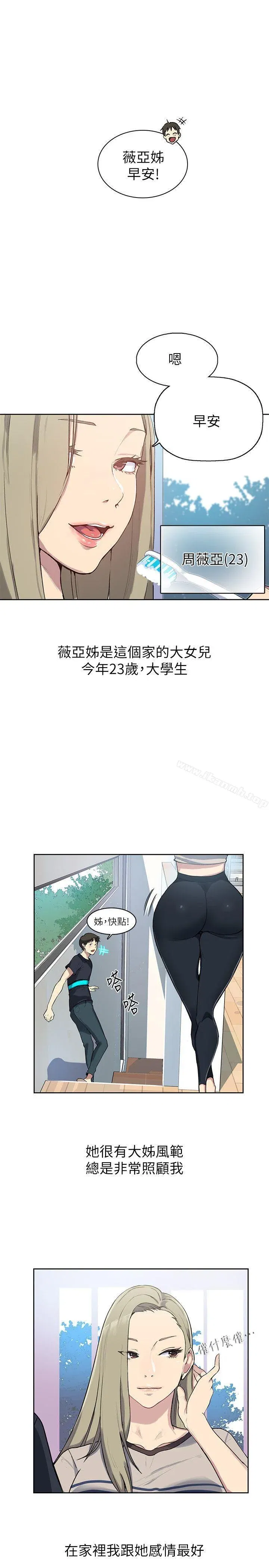 第1話