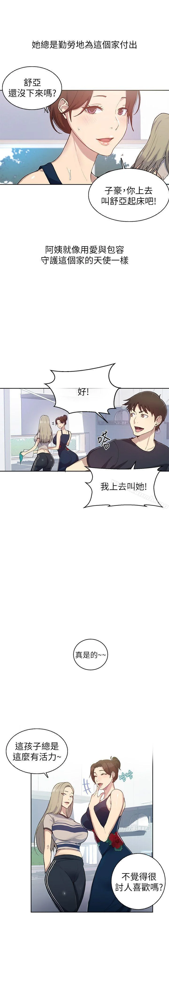 第1話