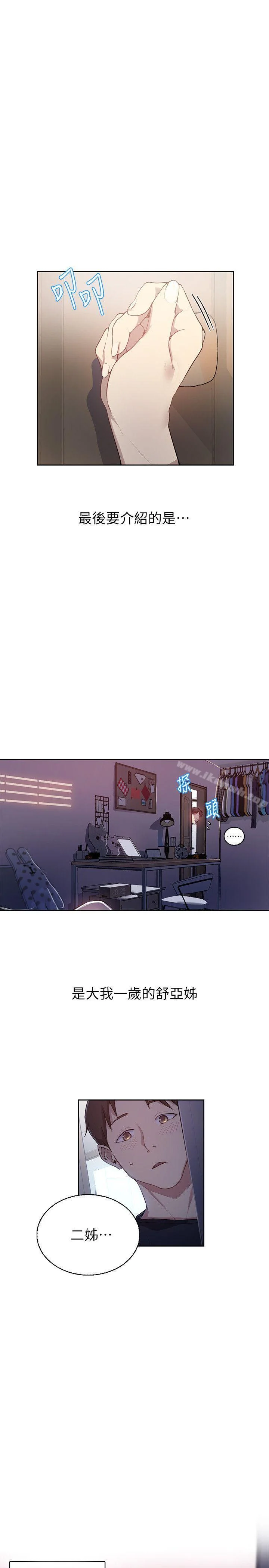 第1話