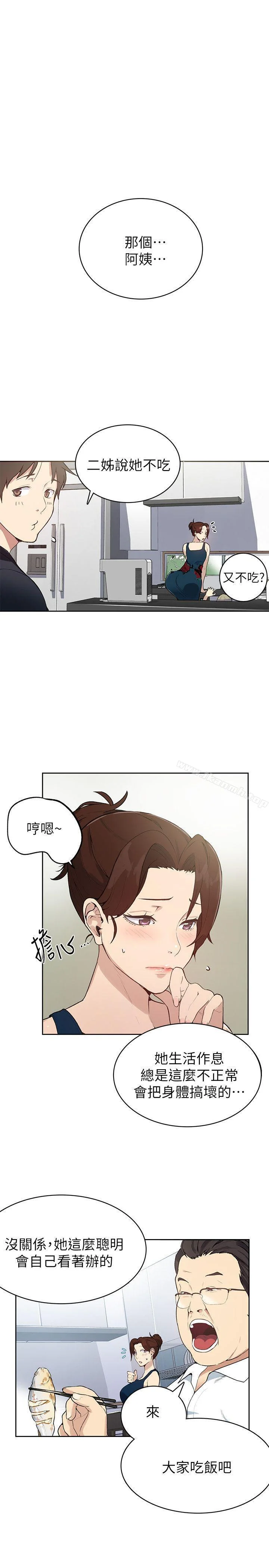 第1話