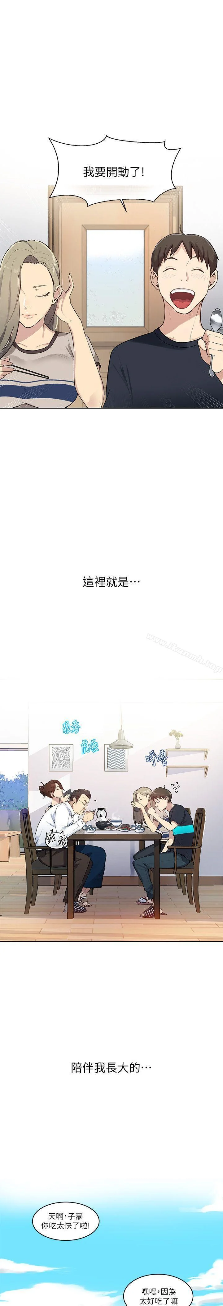 第1話