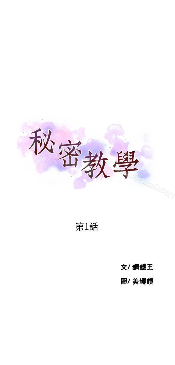 第1話