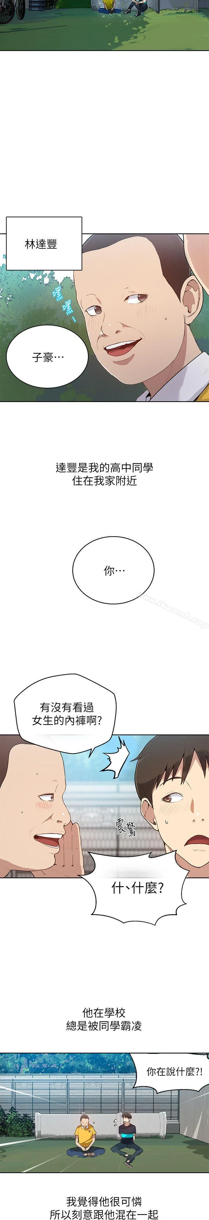 第1話