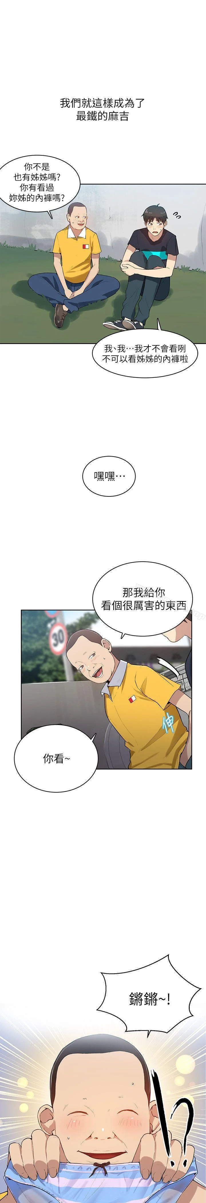第1話