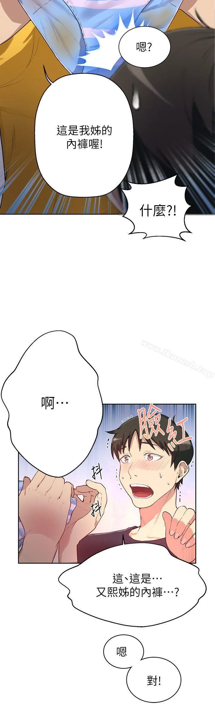 第1話