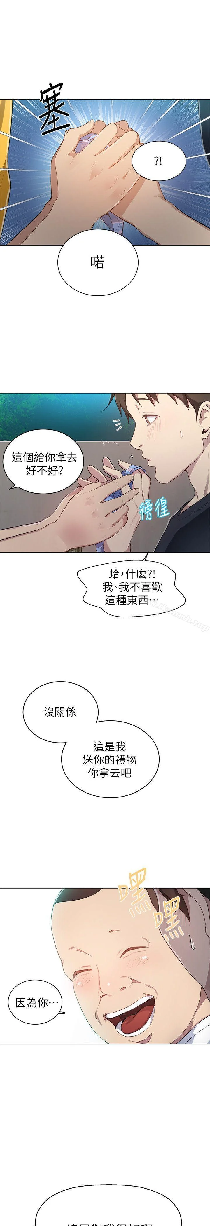 第1話