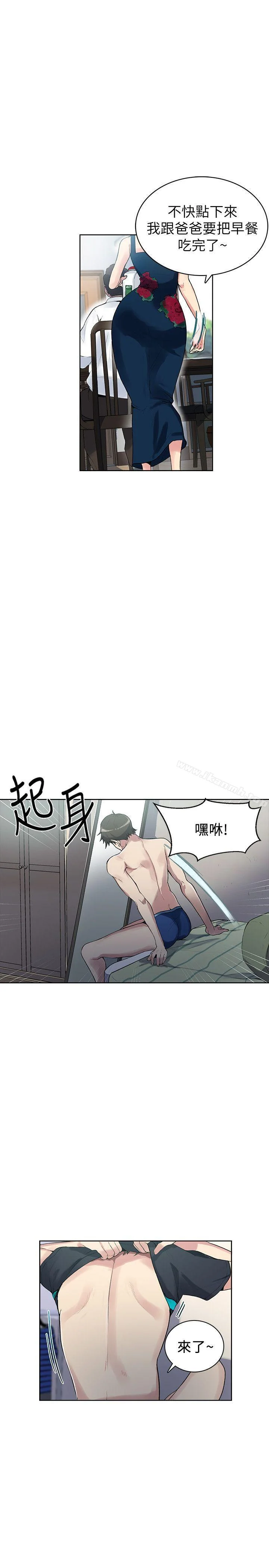 第1話
