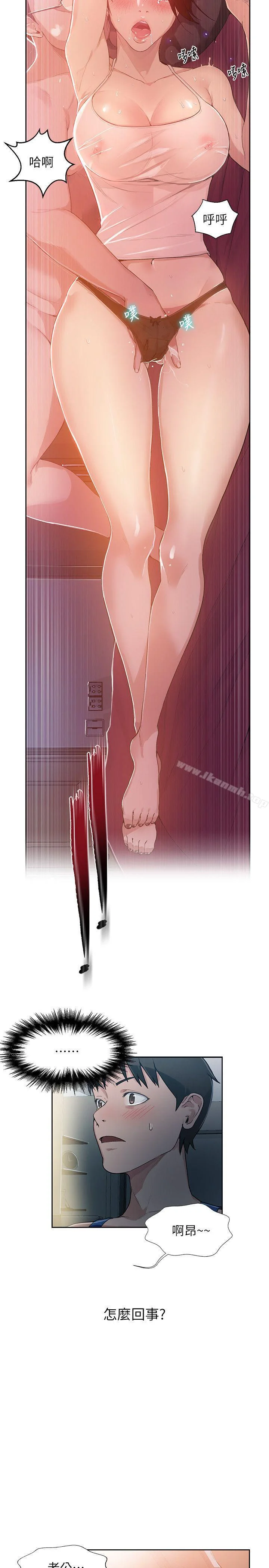第1話