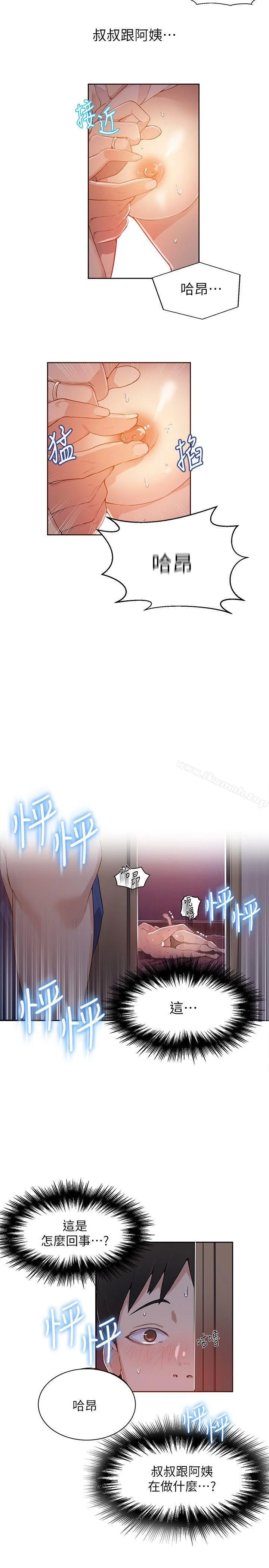 第1話