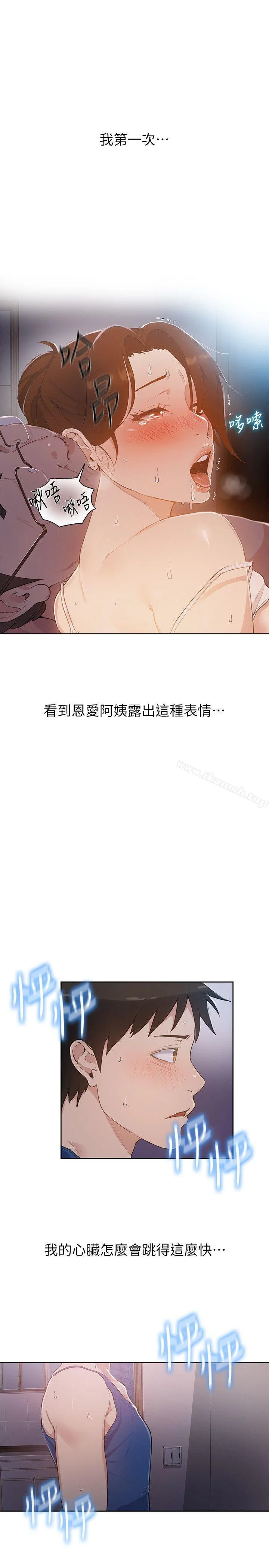 第1話