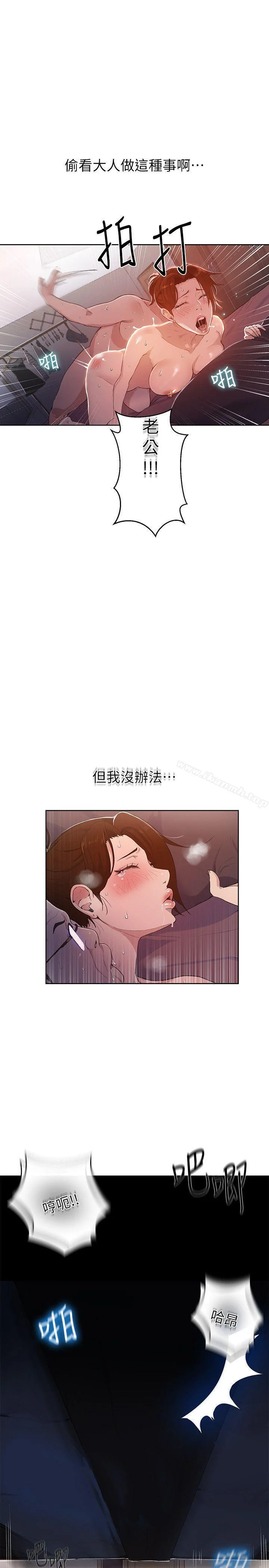 第1話