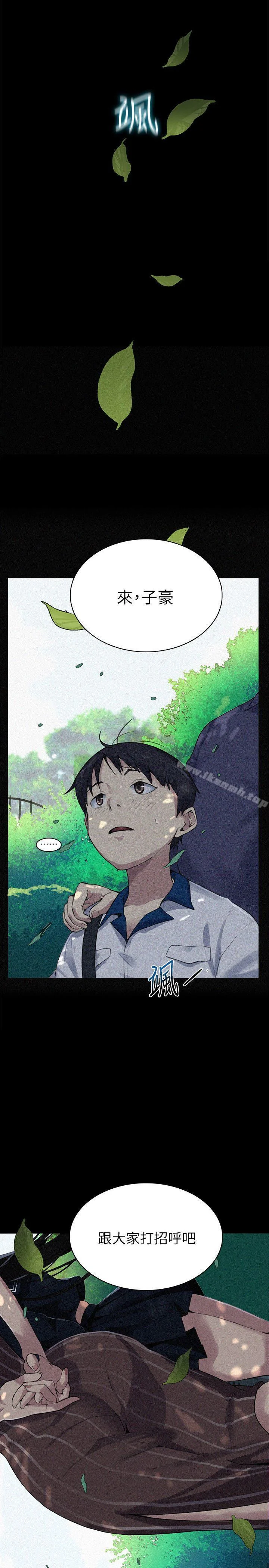 第1話