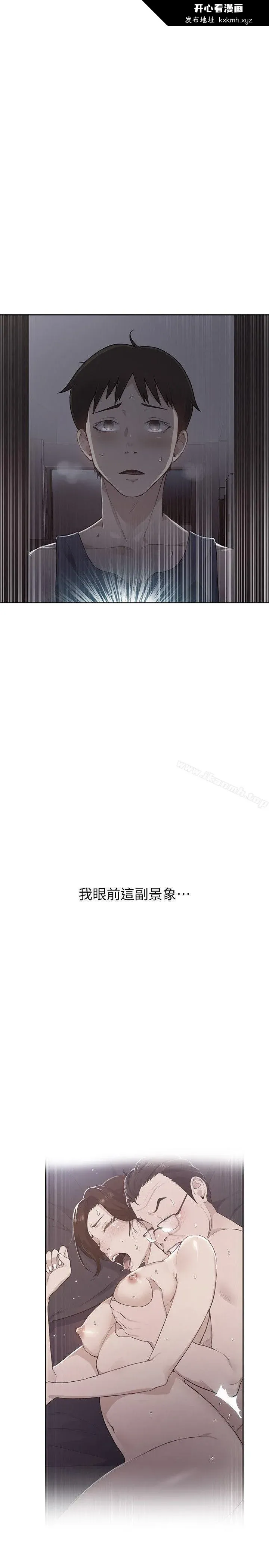 第2話