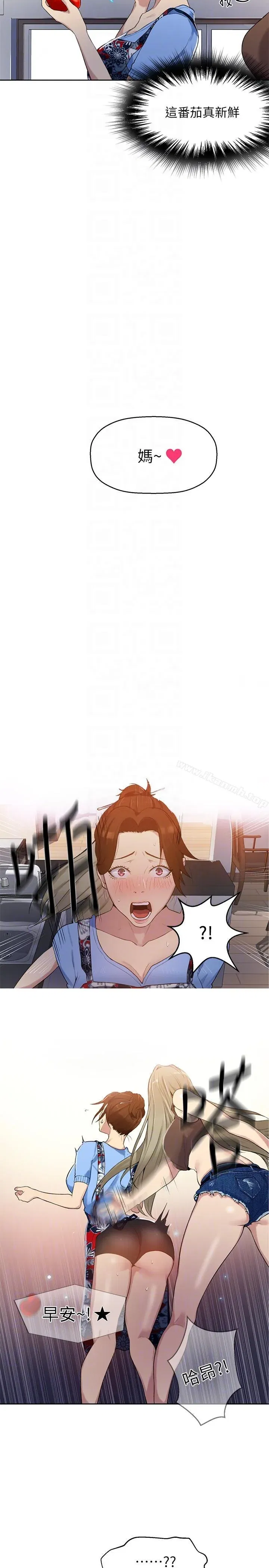 第2話