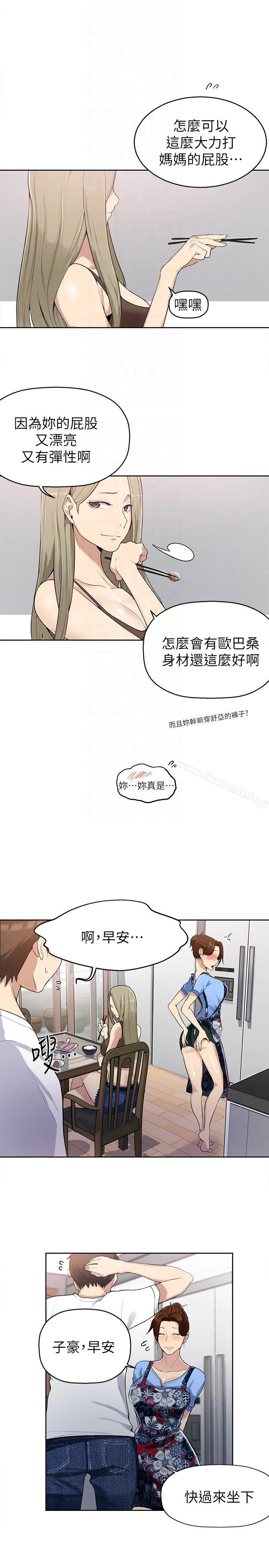 第2話