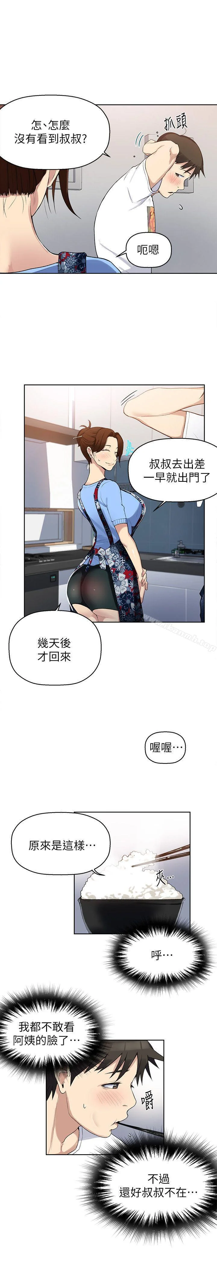 第2話