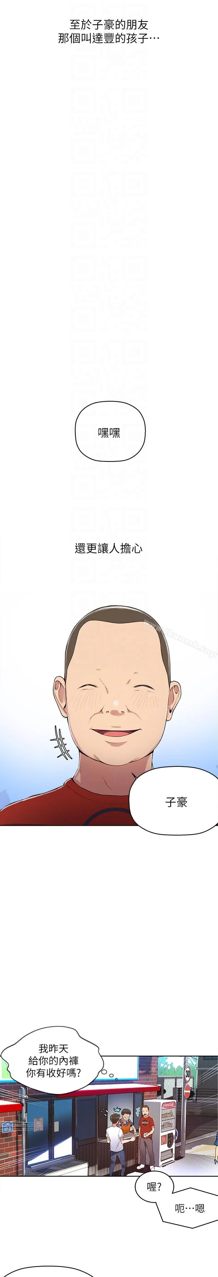 第2話