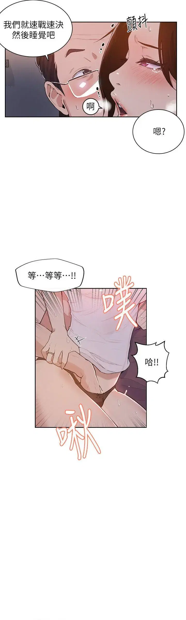 第2話