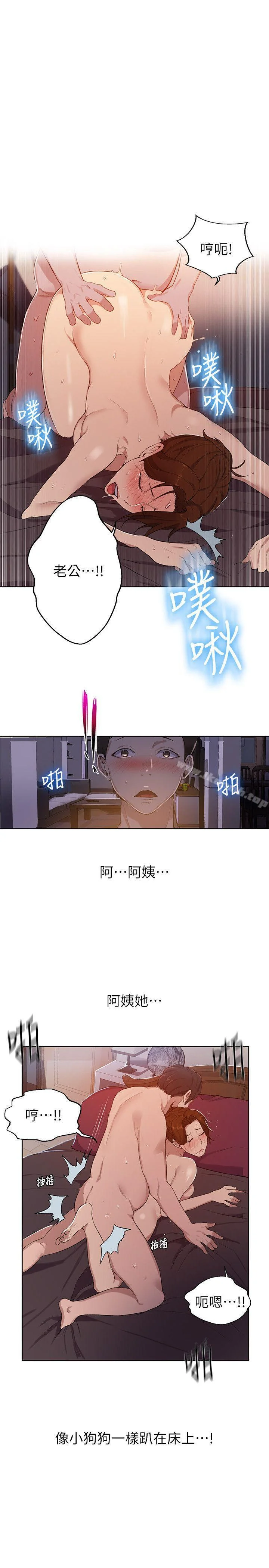 第2話