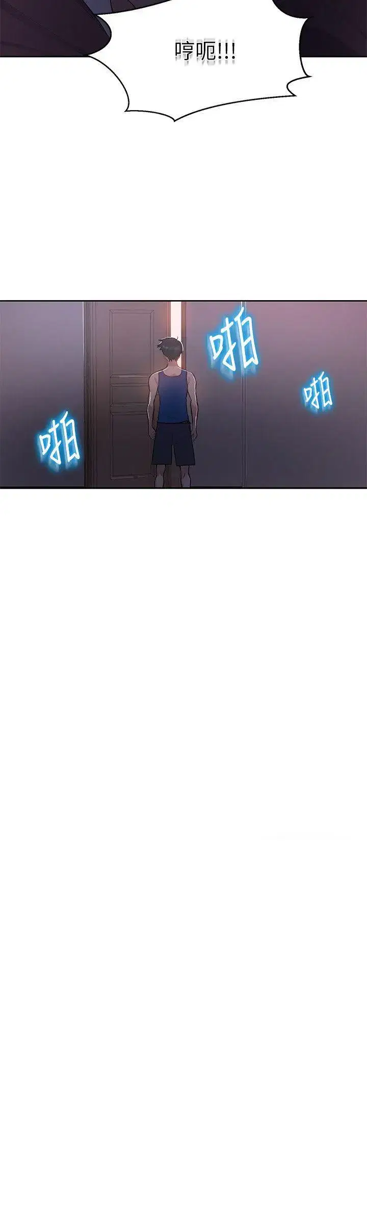 第2話