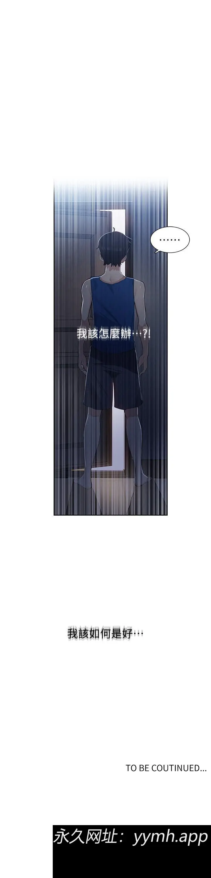 第2話