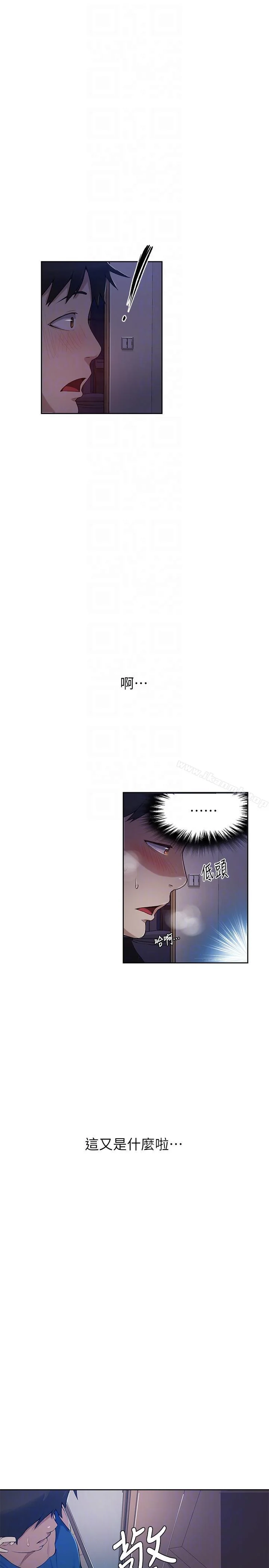第2話