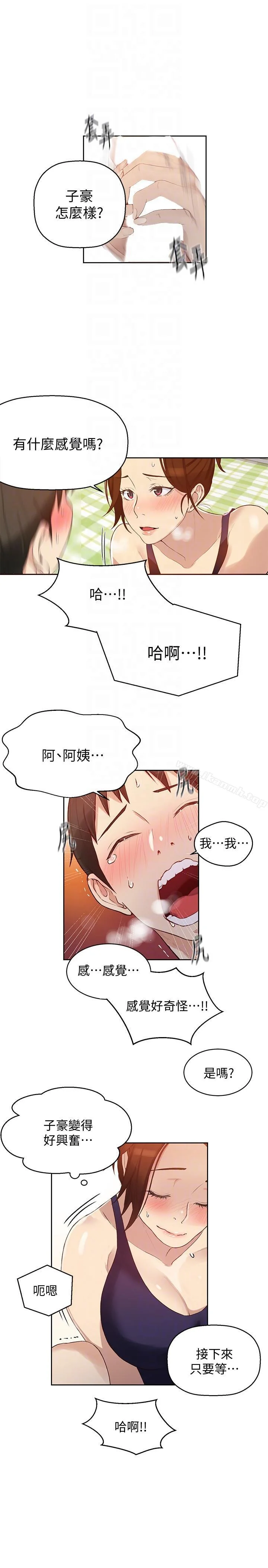 第3話