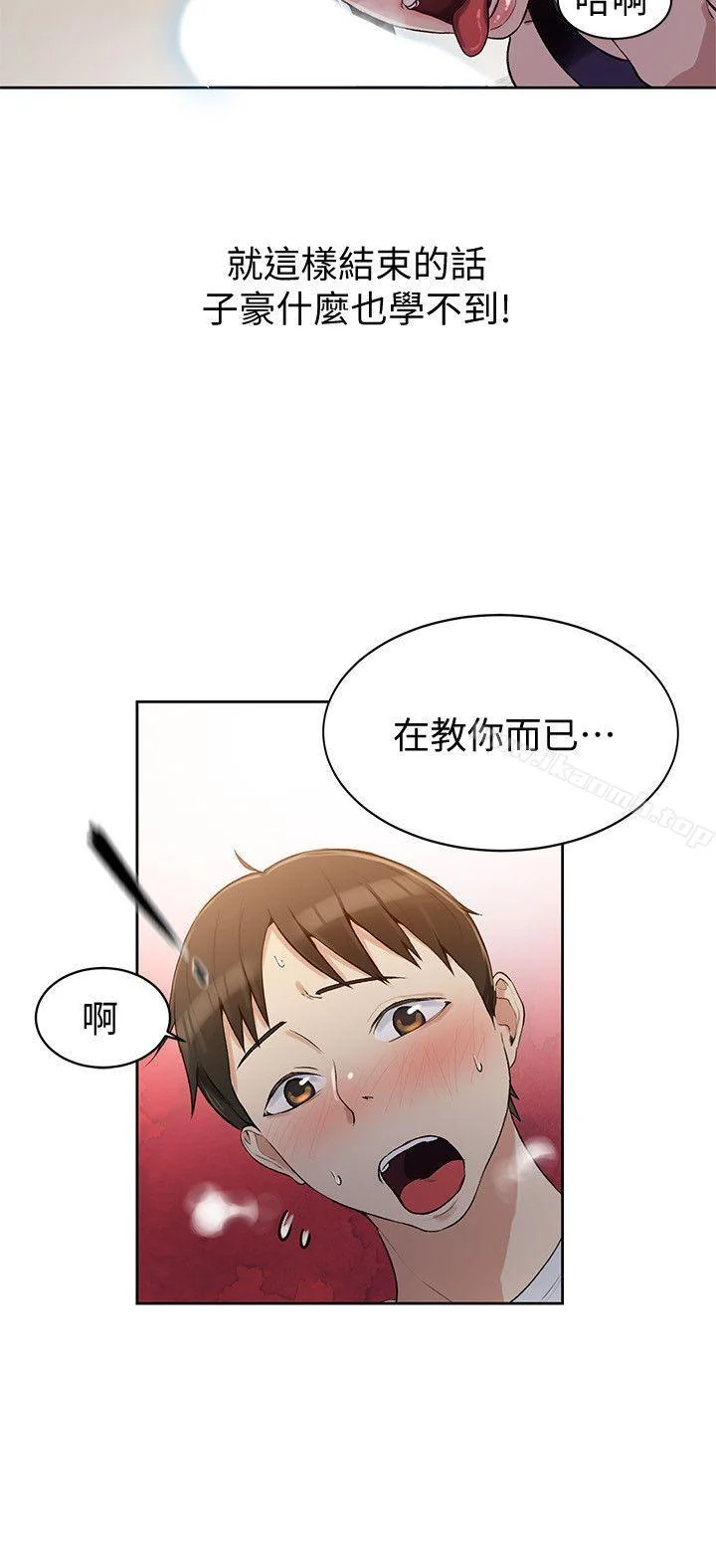 第3話