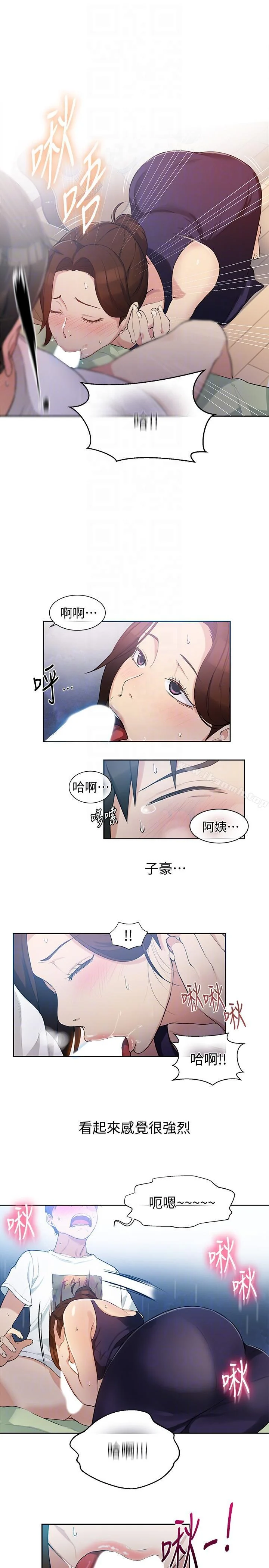 第3話