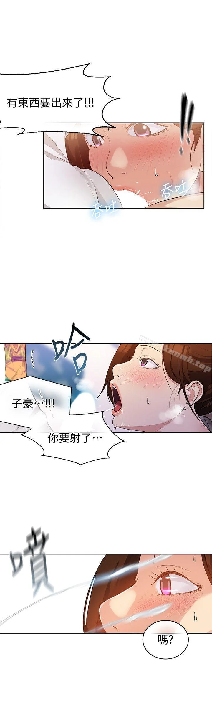 第3話