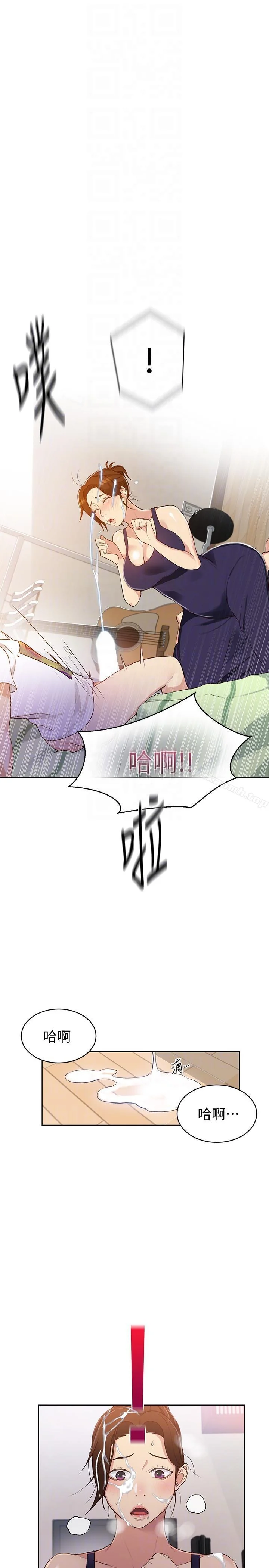 第3話