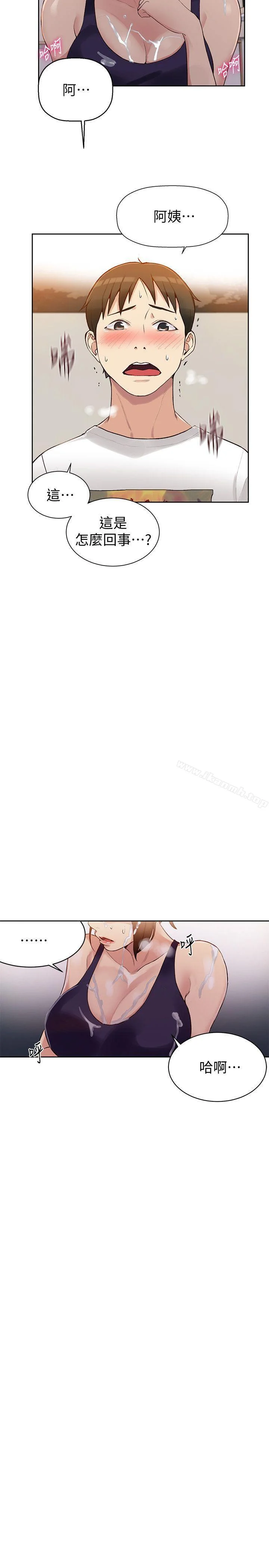 第3話