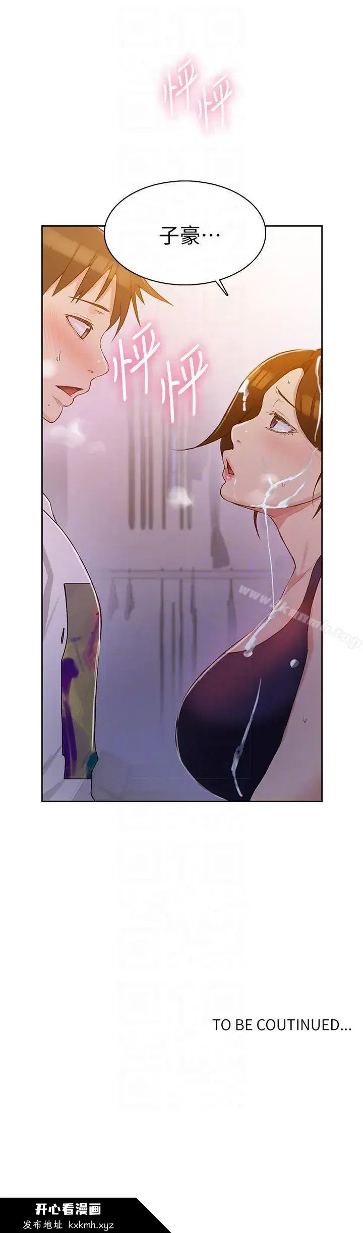 第3話
