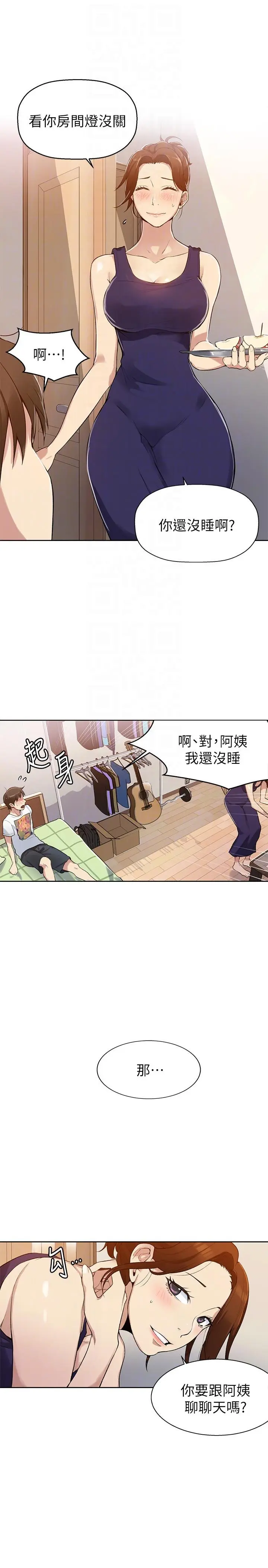 第3話