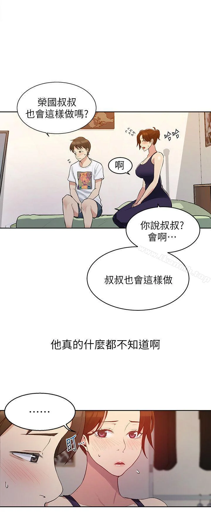 第3話