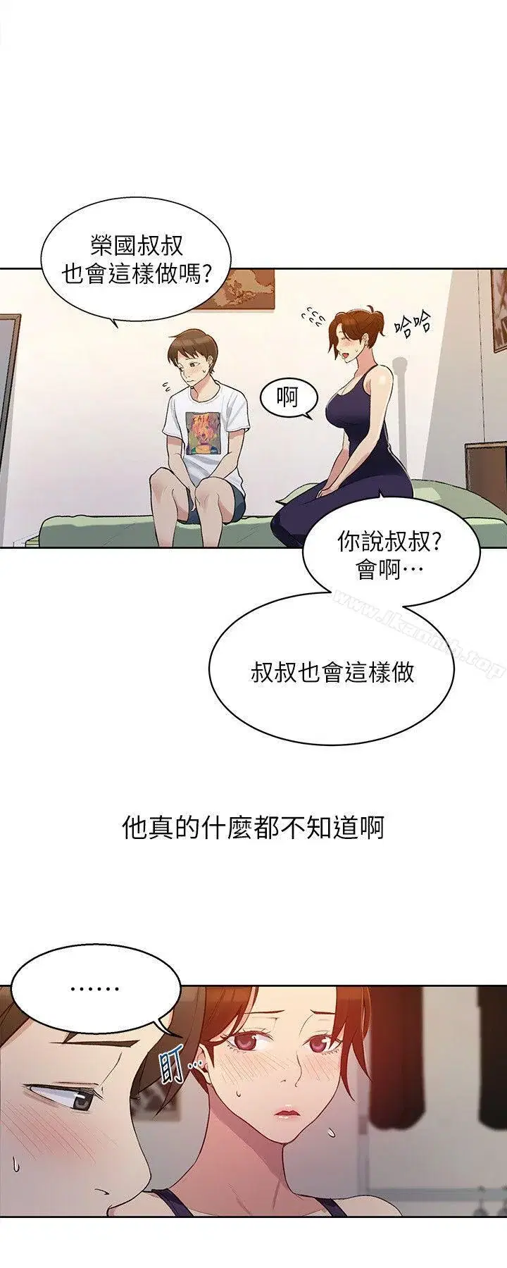 第3話