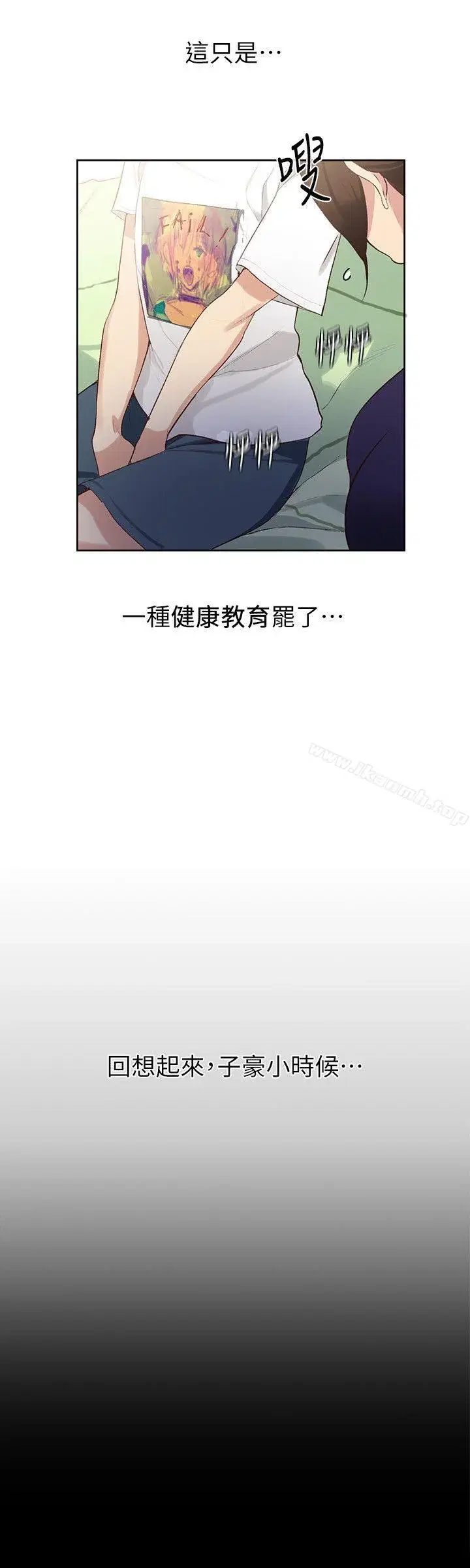 第3話