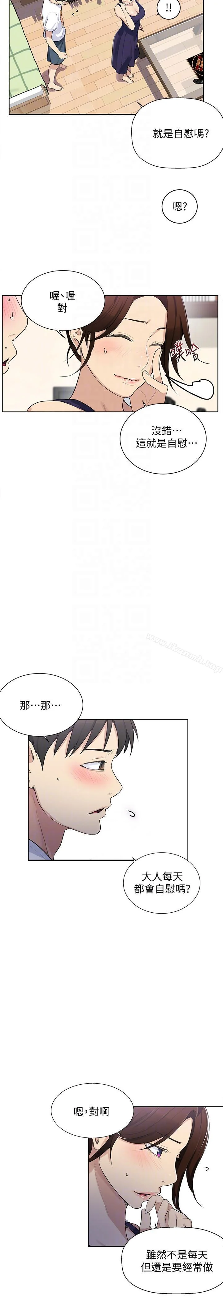 第4話