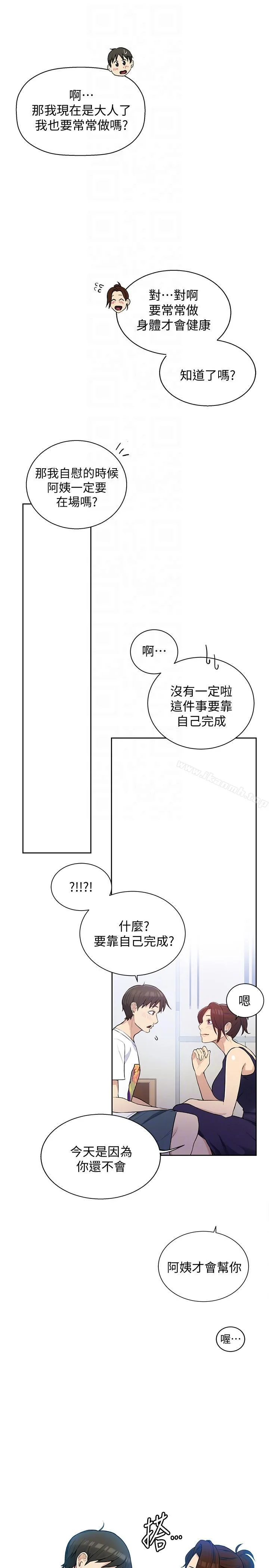 第4話
